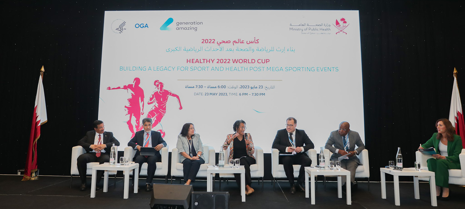 Ministry of Public Health and Supreme Committee for Delivery & Legacy Hold Event in Geneva to Share Lessons Learned from the Sport for Health Partnership​​