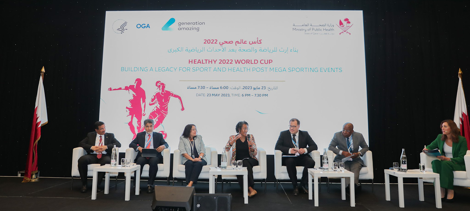 Ministry of Public Health and Supreme Committee for Delivery & Legacy Hold Event in Geneva to Share Lessons Learned from the Sport for Health Partnership